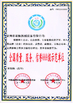 Çin Hangzhou Joful Industry Co., Ltd Sertifikalar