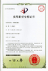 Çin Hangzhou Joful Industry Co., Ltd Sertifikalar